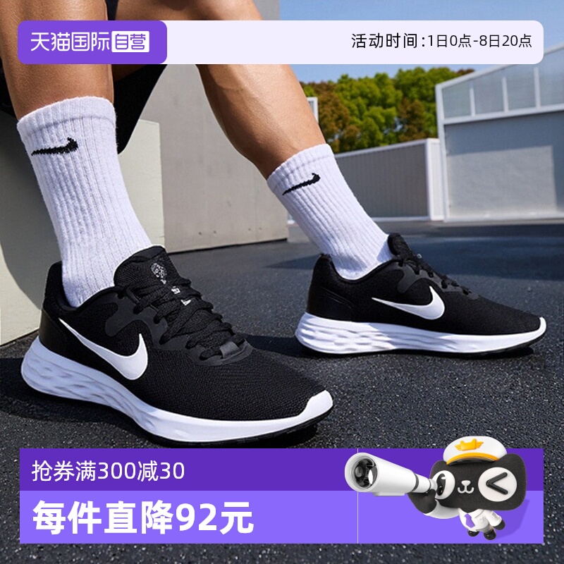 【自营】Nike耐克跑步鞋男鞋缓震透气网布鞋轻便休闲运动鞋DC3728
