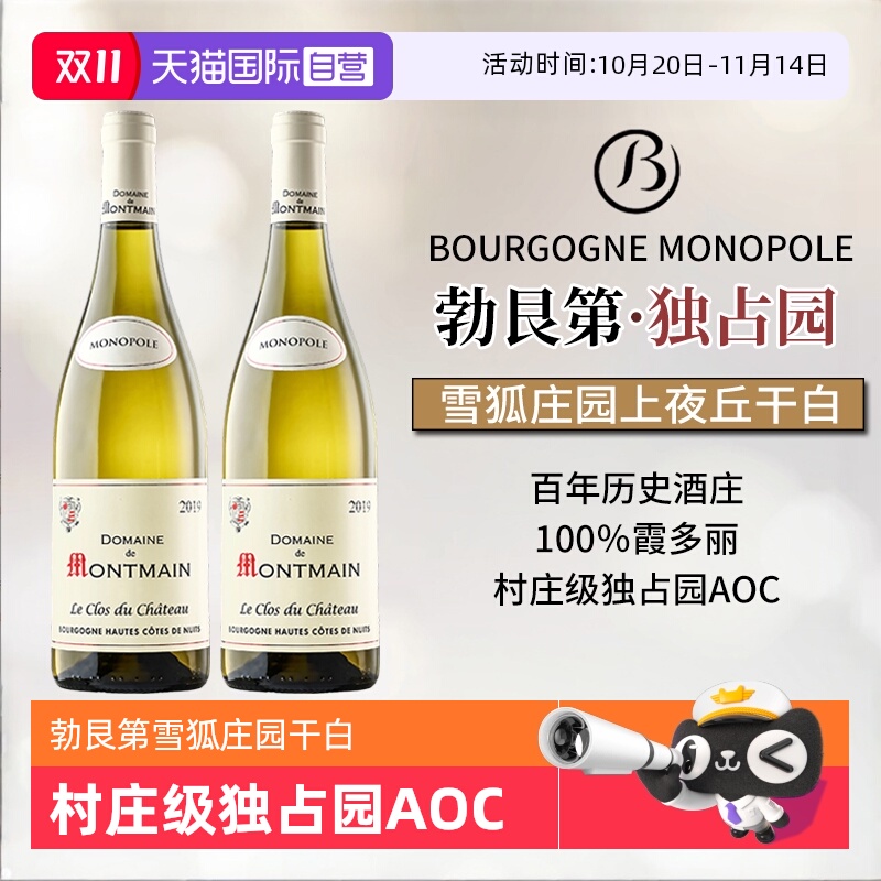 ѩׯ԰ ֧װ Ӫ޵ڶռ԰ϼɰѾҹׯAOC