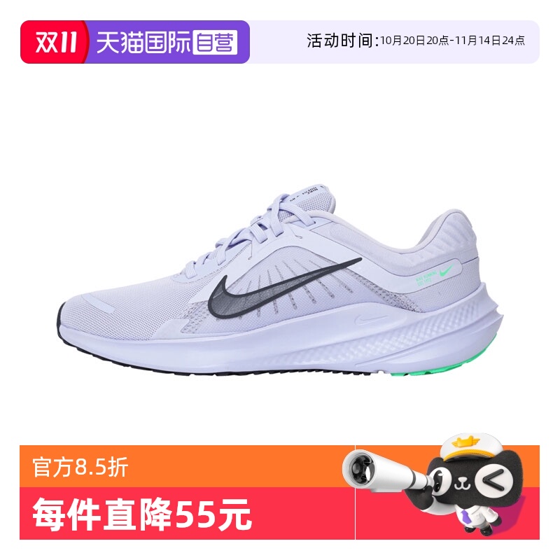 【自营】NIKE耐克男子NIKE QUEST 5运动训练跑步鞋DD0204-500透气