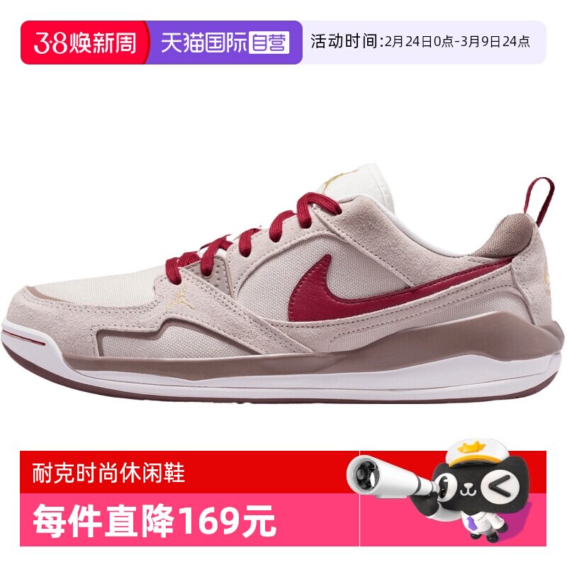 【自营】NIKE耐克新年款男鞋CMFT ERA运动鞋训练篮球鞋IQ9781-261