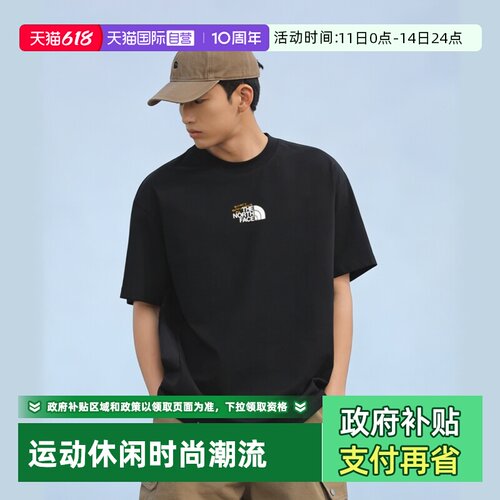 【自营】北面短袖男女户外透气时尚透气短袖圆领T恤The NorthFace