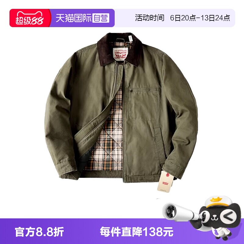 Levis底特律休闲帆布夹克外套