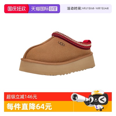 UGG女TAZZ雪地靴厚底保暖休闲