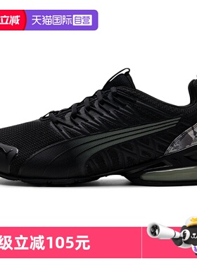 【自营】Puma彪马男鞋新款黑色运动鞋Voltaic Evo Cyclone跑步鞋