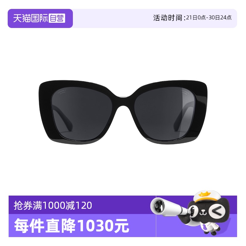 【自营】Chanel/香奈儿侧边水钻字母徽标黑色方框太阳墨镜