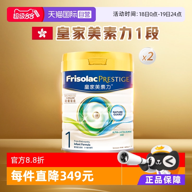 促进DHA吸收 守护宝宝肠道健康