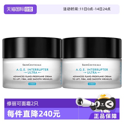 【自营】SKINCEUTICALS/修丽可AGE面霜30%玻色因溶液淡纹48ml*2