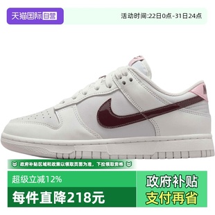 NIKE DUNK IM6025 NIKE耐克女鞋 LOW运动休闲鞋 121 自营