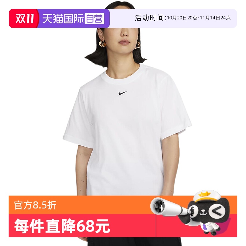 【自营】Nike/耐克SPORTSWEAR女子运动休闲T恤上衣FD4150-100短袖