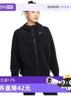 【自营】NIKE耐克女子运动健身夹克外套HV3699-010休闲