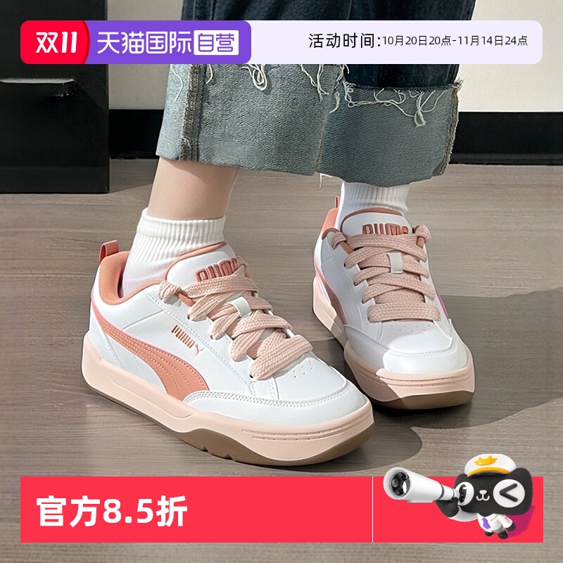 PUMA彪马板鞋男鞋女鞋新款