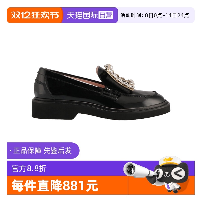 RogerVivier厚底乐福鞋