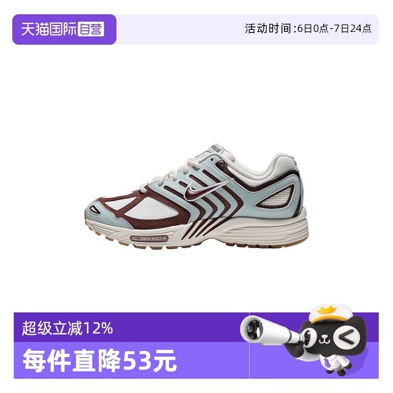 【自营】耐克男子 AIR PEGASUS 2005 SE运动休闲鞋IB2982-001