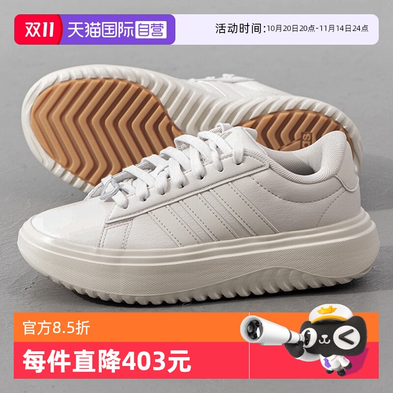 Adidas阿迪达斯女鞋GRAND
