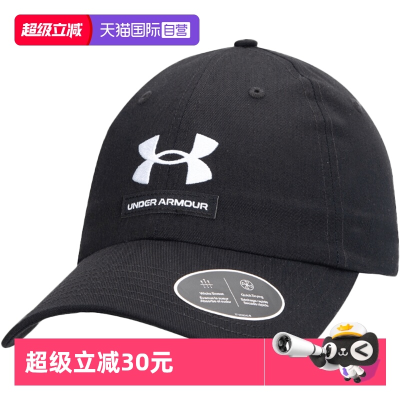 A安德玛男帽子黑色休闲帽