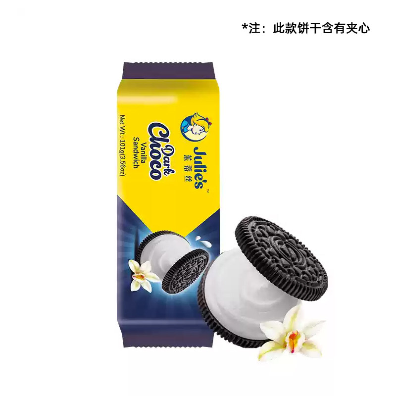 【 Self-operated 】9.9 Imported julies peanut butter chocolate cheese Sandwich cookies Soda snacks thumbnail 5
