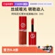 口红便携 206陶土红棕试用装 自营 阿玛尼红管丝绒唇釉3ml
