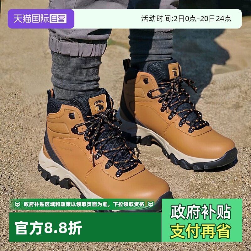 BM3970291 40/7 ����Ӫ�����ױ�����Ьʱ�����ʰ��׻���ץ�ؼ���������ͽ��Ь�߰�