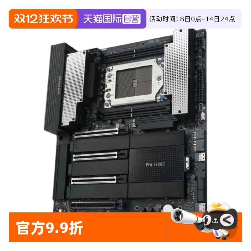 【自营】ASUS/华硕PRO WS TRX50-SAGE WIFI A工作站主板AMD撕裂者