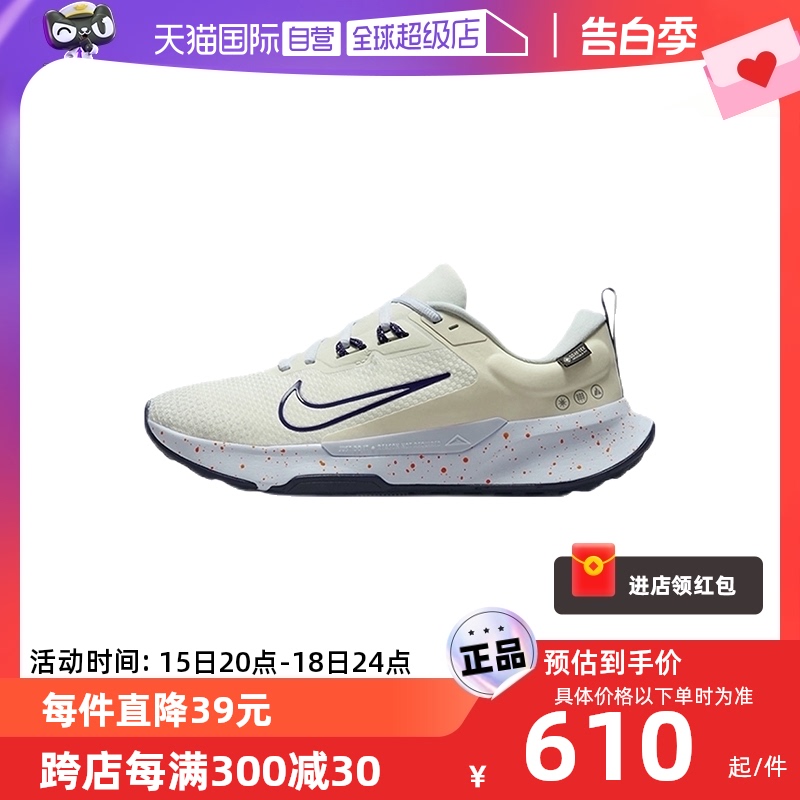 【自营】Nike/耐克男鞋缓震网面透气运动跑步鞋FB2067-002