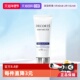 自营 Decorte黛珂防晒乳防晒霜60g隔离紫外线男女正品