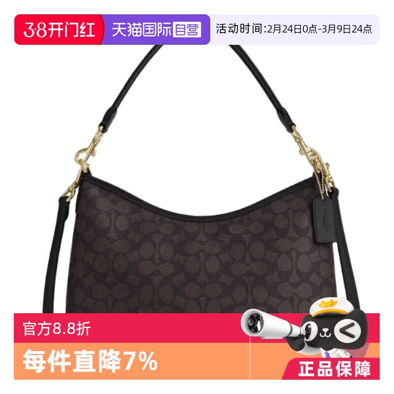 【自营】COACH/蔻驰女士手提单肩斜挎包流浪包