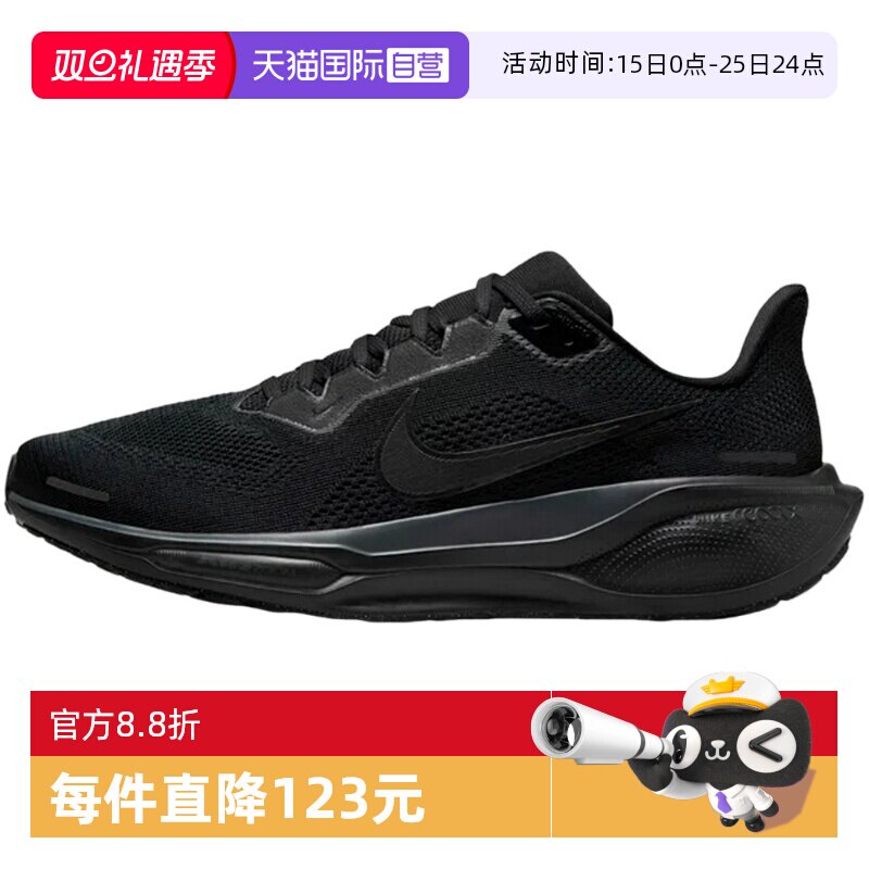 【自营】nike耐克春季男鞋运动鞋跑步鞋FD2722-001