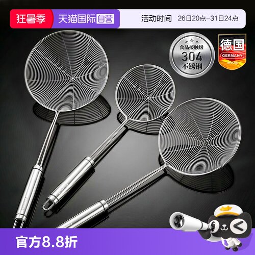 不锈钢大漏勺超细网家用厨房