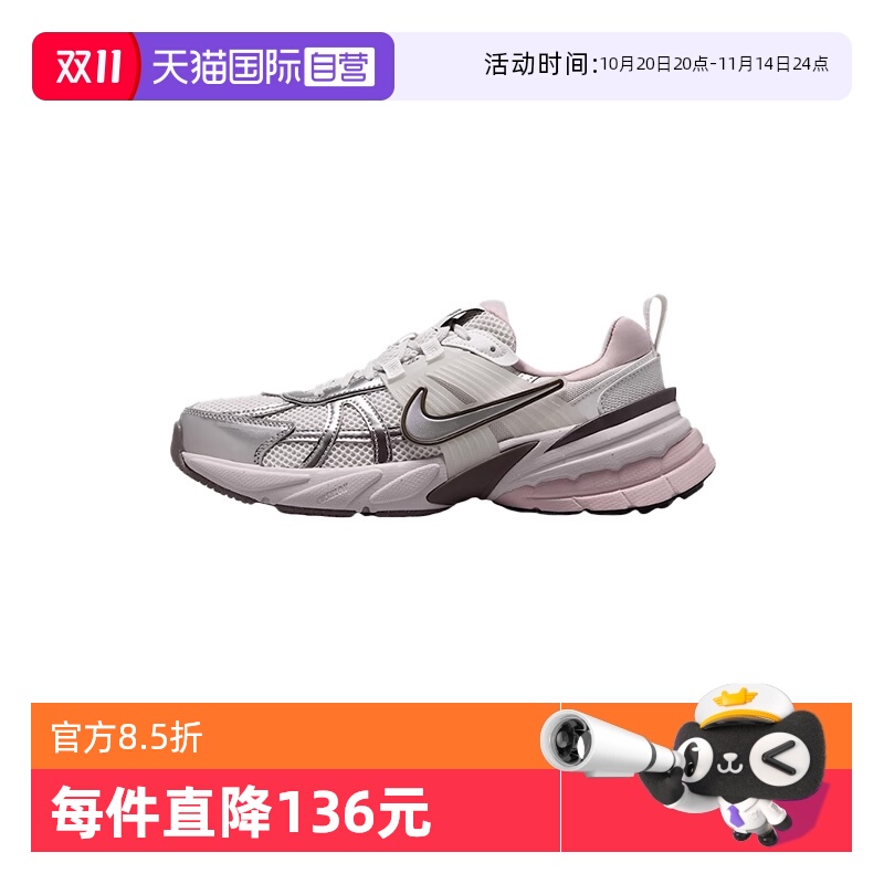 【自营】NIKE耐克女鞋复古休闲老爹鞋网面舒适跑步鞋FD0736-010