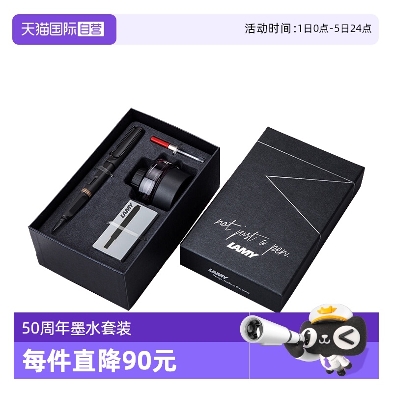 团购文具送老师同学钢笔套装LAMY