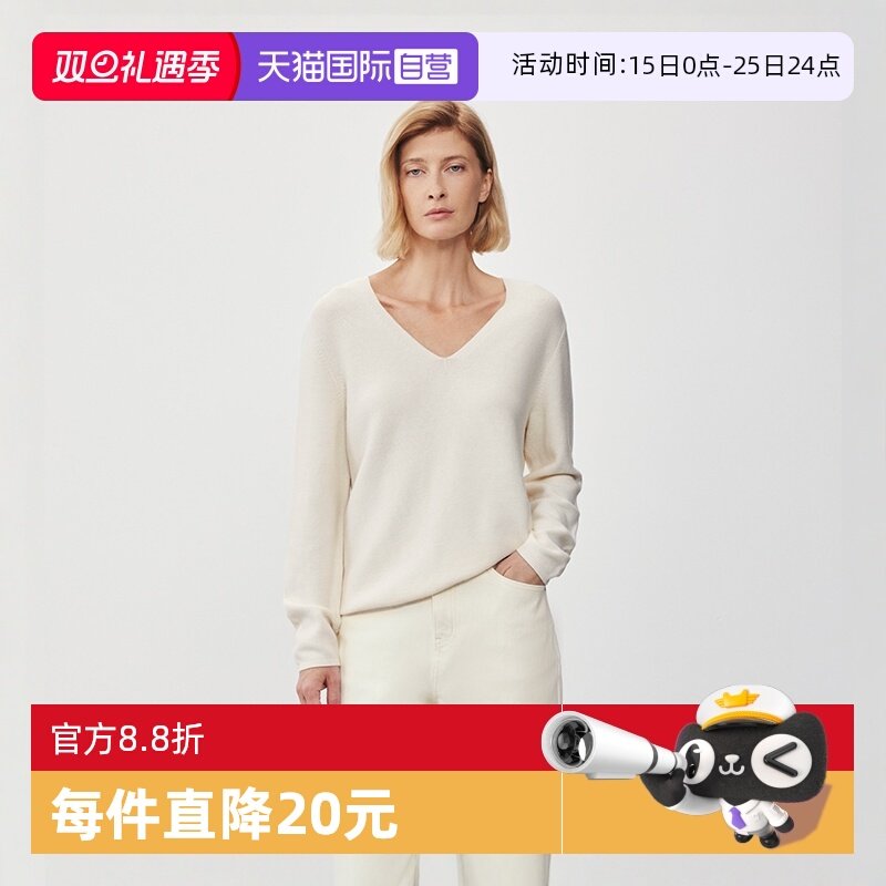 【自营】Marc O'Polo【品牌经典系列】V领落肩宽松纯棉套头衫毛衣