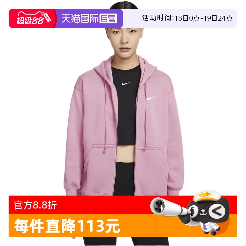 ۻ㣺DQ5759699 S ӪNikeͿŮ¼ñ˶׼пDQ5759-699334.89Ԫ(88VIP 95)
