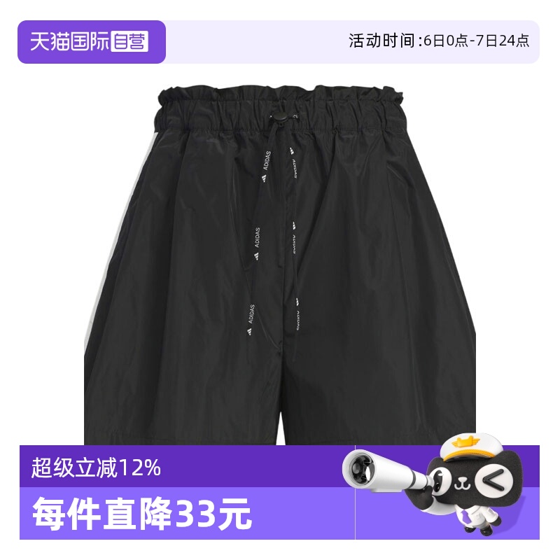 【自营】adidas阿迪达斯女子MS WV SHORTS梭织运动短裤KC0019