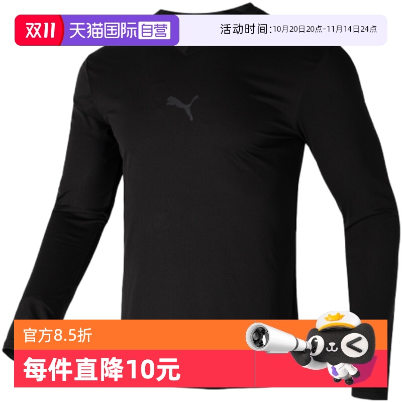 旗舰店正品 商场同款