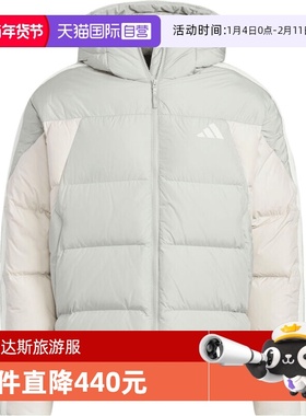 【自营】adidas阿迪达斯男子运动休闲羽绒服KC2496