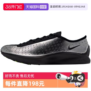 【自营】NIKE耐克女鞋W NIKE AIR SUPERFLY运动休闲鞋IB5824-001