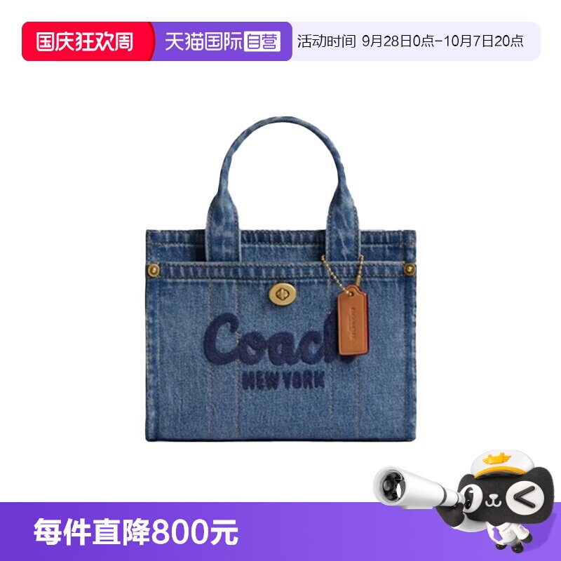 【自营】COACH/蔻驰女士百搭时尚气质单肩斜挎手提包