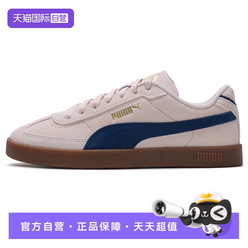 【自营】Puma彪马板鞋男鞋女鞋新款低帮时尚潮流休闲鞋轻便运动鞋