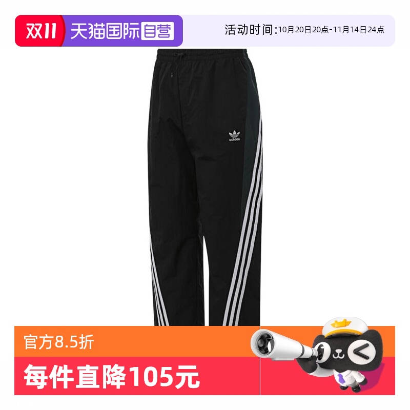 【自营】adidas阿迪达斯三叶草男子M TRACK运动休闲长裤KC3132