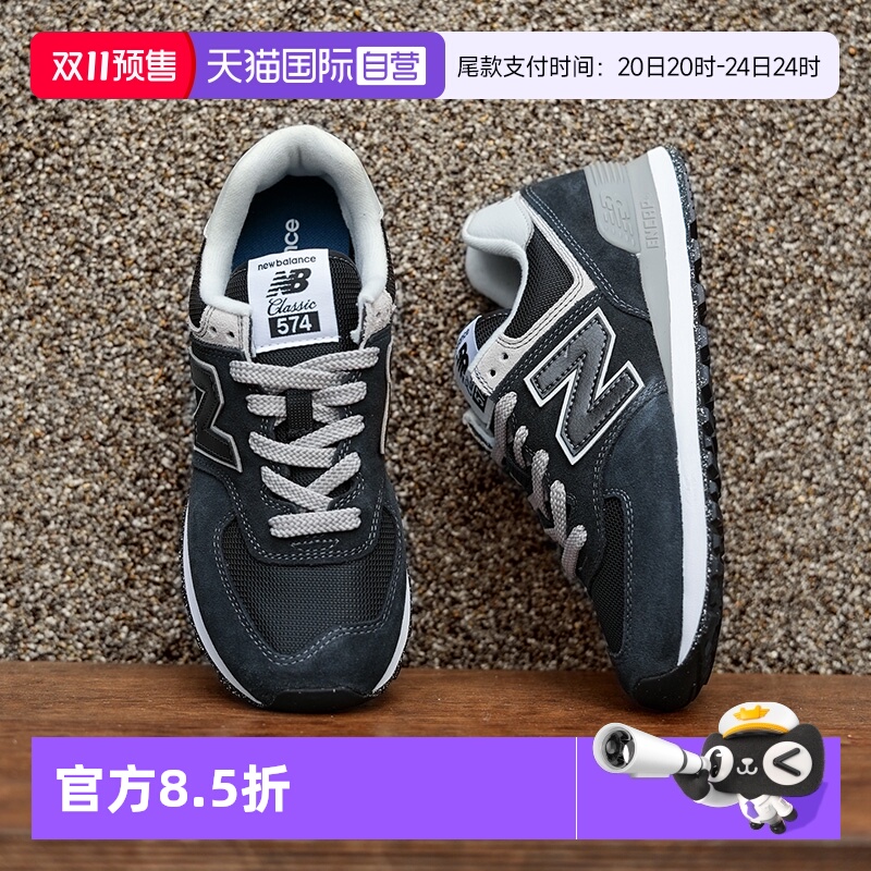 【自营】New Balance NB秋季男女情侣慢跑鞋复古运动鞋轻便休闲鞋