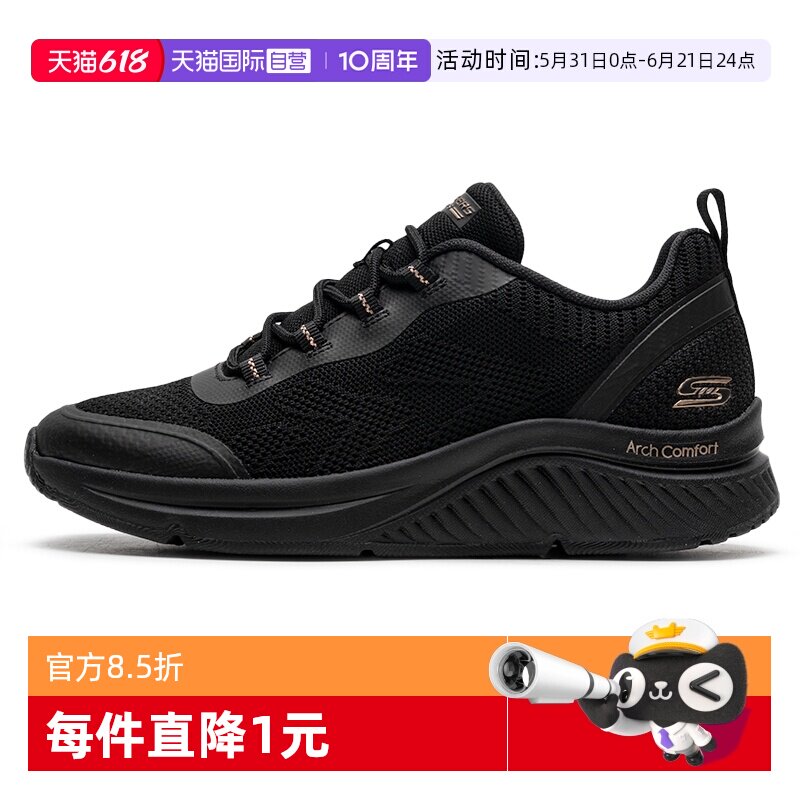 【自营】SKECHERS斯凯奇女鞋BOB'S SPORT系列女士运动休闲鞋透气