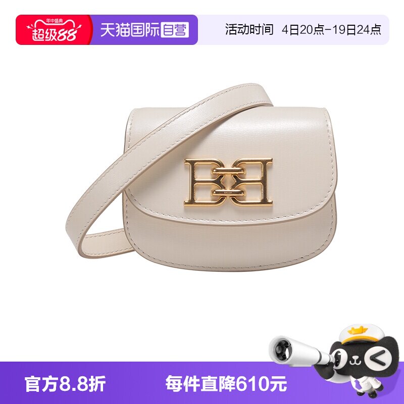 【自营】Bally/巴利女士牛皮革B-Chain小巧装饰包腰包胸包斜挎包