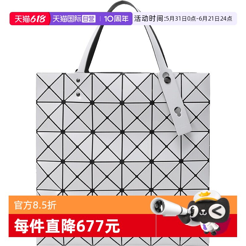 【自营】Issey Miyake/三宅一生女士亮面PVC单肩托特包BB36AG053