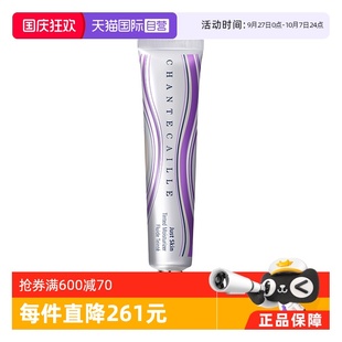 香緹卡第二代 自然肌膚隔離霜35g紫管隔離 自營