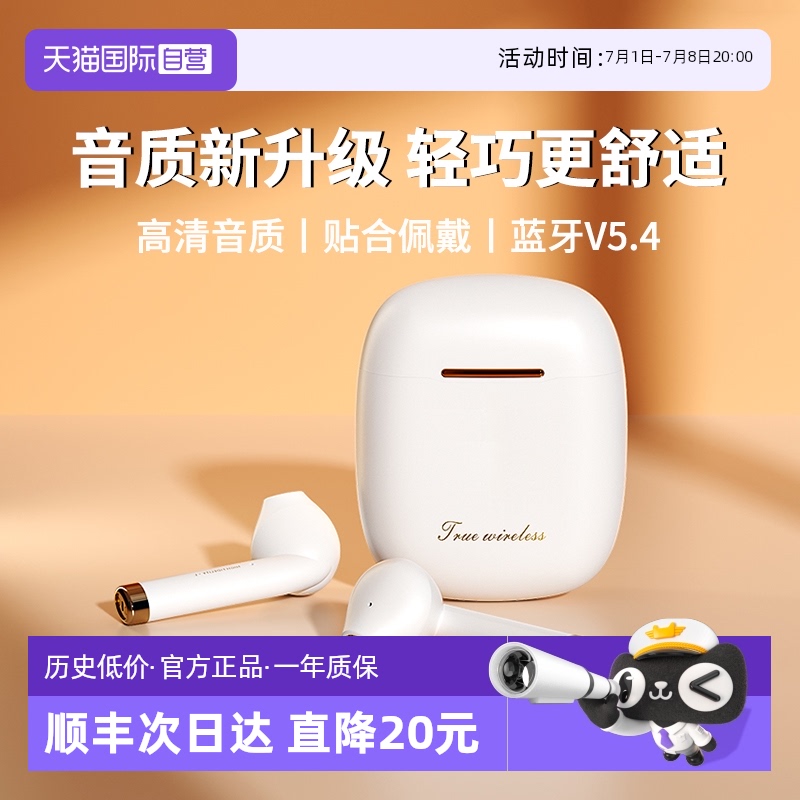 政府补贴15%丨半入耳耳机超好听