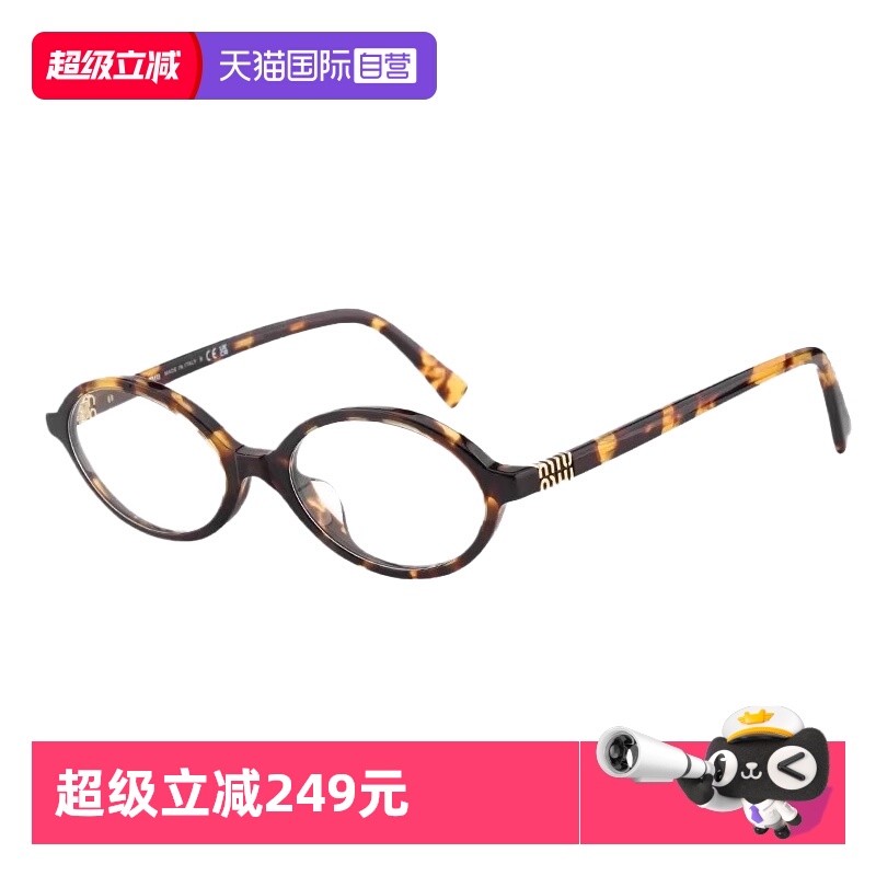缪缪复古圆形眼镜架张元英同款
