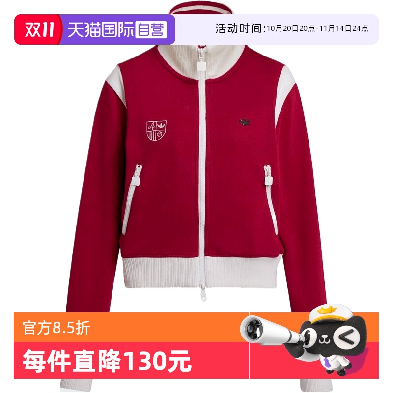 【自营】adidas阿迪达斯三叶草女CC SW TT运动健身夹克外套KG8221