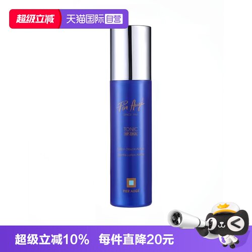 【自营】Pier Auge/佩尔赫乔精粹水2.0柔肤焕颜爽肤水舒缓修护