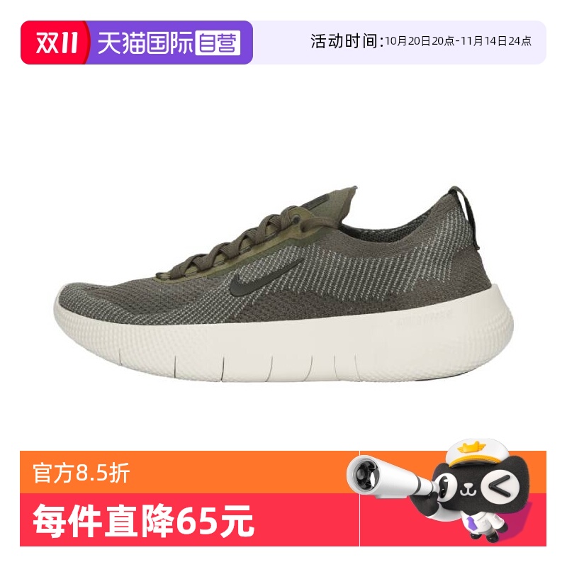 【自营】NIKE耐克男子NIKE FREE 男训鞋HF1078-200男鞋