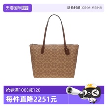 【自营】COACH/蔻驰女包经典老花大容量通勤托特包妈妈包4455正品